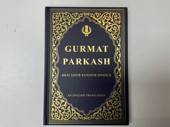 Gurmat Prakash (English)- Bhai Sahib Randhir Singh