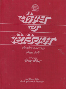 Punjab da itihas ( A.D 1000 - 1526 ) Vol. 3 ED. By Fauja Singh