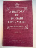 A History Of Punjabi Literature By: Sant Singh Sekhon (Vol 1 & 2)