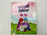 Gurmukhi Sikhiya (Classwork and Homework)