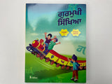 Gurmukhi Sikhiya (Classwork and Homework)