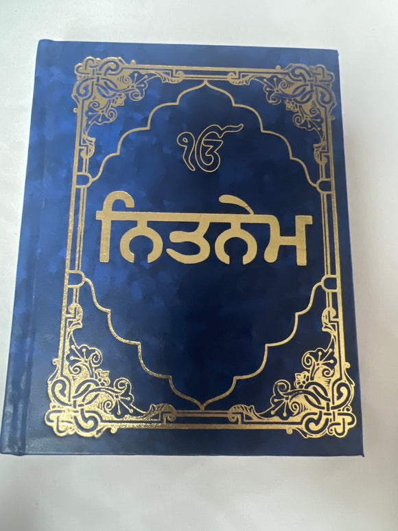 Nitnem by Giani Mohan Singh ji - Bhai Chatar Singh Jiwan Singh