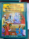 Illustrated Life Stories of Guru Arjan Dev Ji, Guru Hargobind Sahib Ji Guru Har Rai Ji By Ajit Singh Aulakh