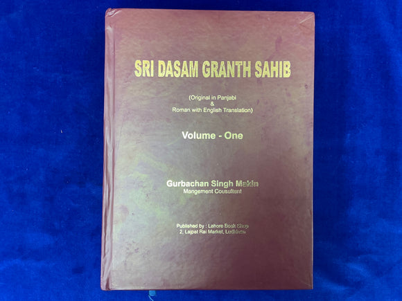 Sri Dasam Granth Sahib, Origional in Panjabi and Roman with English tr ...
