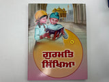 Gurmat Studies (Book-5) By Ravinder Singh