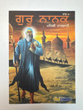 Guru Nanak The First Sikh Guru Sikh Comics (Vol. 1 to 5)