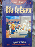 A History of the Sikhs (Vol. 1 &  2 ) by: Khushwant Singh (Journalist)