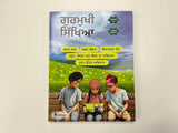 Gurmukhi Sikhiya (Classwork and Homework)