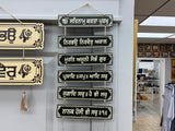Stryco Wall Hanging Mool Mantar small