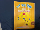Let's Learn Punjabi By Satnam Trust vol 1-2