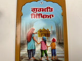 Gurmat Studies (Book- 1) By Ravinder Singh