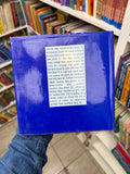 Vishav Ardas By Jaswant Singh Neki