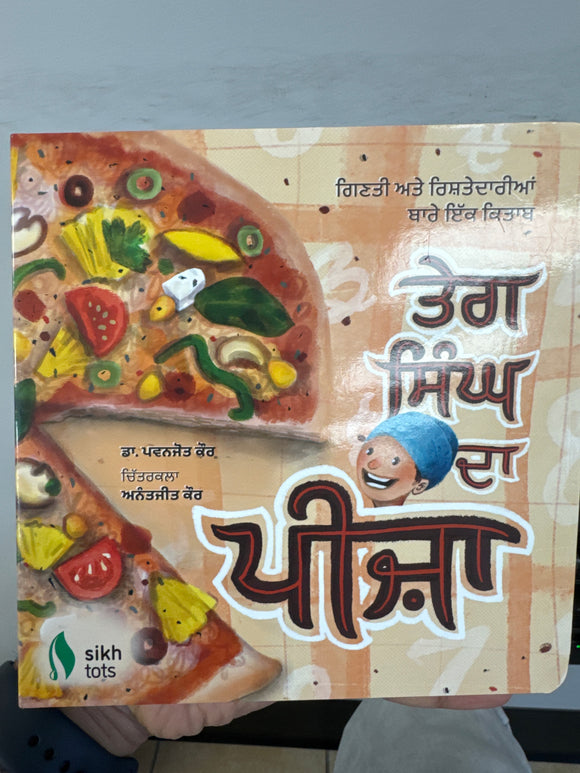 Teg Singh da Pizza || Kids Board Book