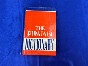 The Punjabi dictionary by Bhai Maya Singh