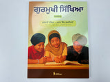 Gurmukhi Sikhiya (Classwork and Homework)