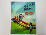 Gurmukhi Sikhiya (Classwork and Homework)