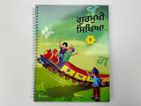 Gurmukhi Sikhiya (Classwork and Homework)