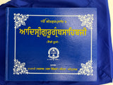 Shri Guru Granth Sahib - Senchi (Set of 2 - Part 1 & 2) By - Taksal