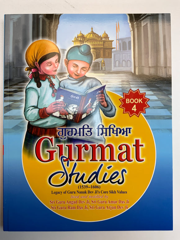 Gurmat Studies (Book-4) By Ravinder Singh