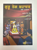 Guru Tegh Bahadur ( The Nineth Guru of the Sikhs ) Sikh Comics By Daljeet Singh