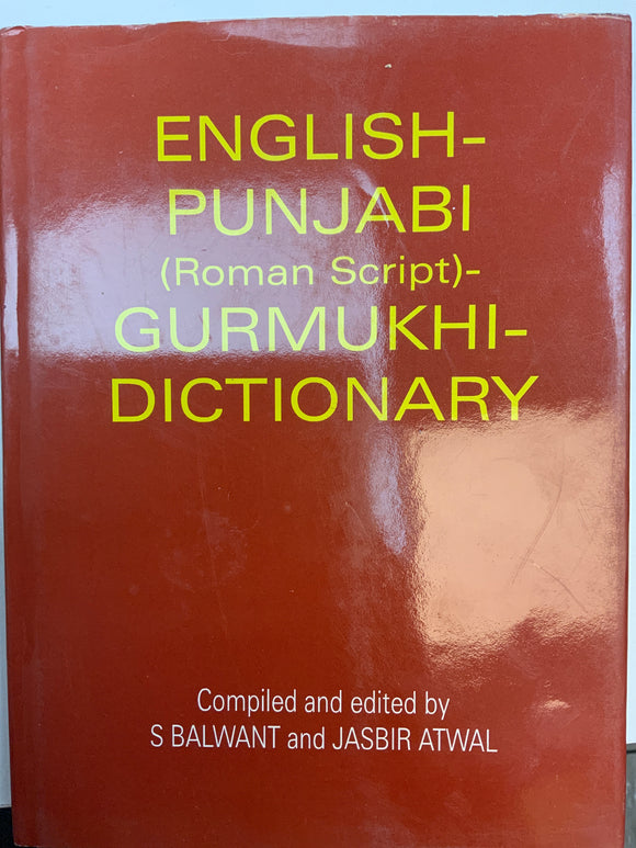 English - Punjabi (Roman Script) Gurmukhi - Dictionary  by S Balwant and Jasbir Atwal
