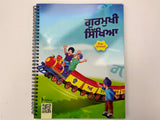 Gurmukhi Sikhiya (Classwork and Homework)
