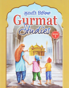 Gurmat Studies (Book- 1) By Ravinder Singh