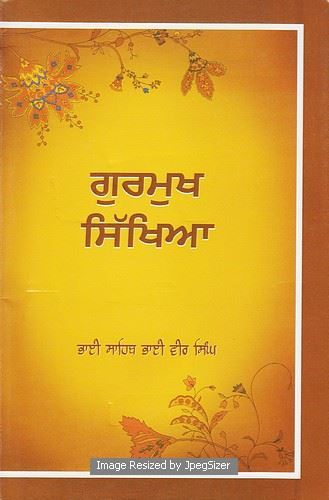 Gurmukh Sikhya By Bhai Veer Singh ji