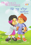 MY GURU'S BLESSINGS -  By Daljeet Singh Sidhu Set of  Fourteen Books