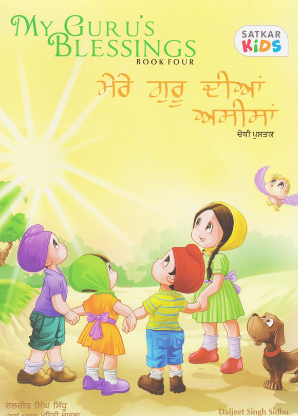 My Guru’s Blessings (Book Four) by: Daljeet Singh Sidhu