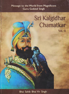 Sri Kalgidhar Chamatkar (Vol. 2) by: Vir Singh (Bhai)