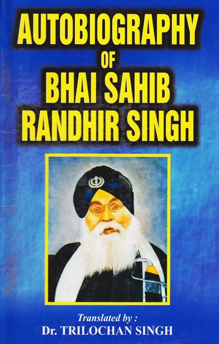 Autobiography Of Bhai Sahib Randhir Singh by: Randhir Singh (Bhai Sahib)