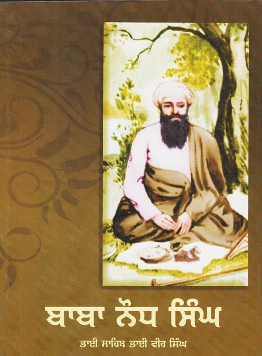 Baba Naudh Singh ( Vol. 1 & 2 ) By Bhai Veer Singh ji