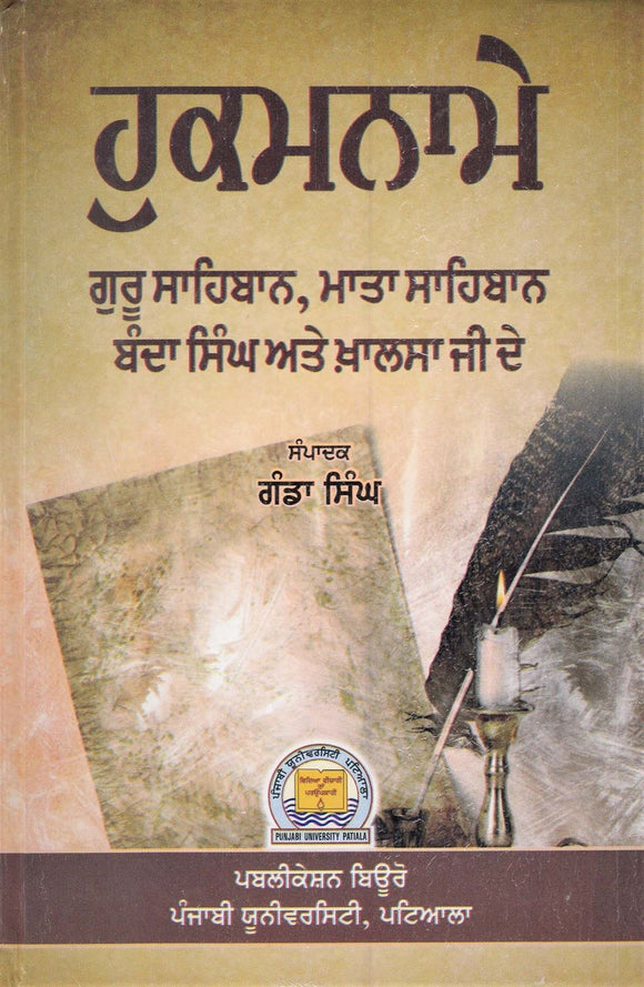 Hukamname : Guru Sahibaan, Mata Sahibaan, Banda Singh Ate Khalsa Ji De by: Ganda Singh (Dr.)