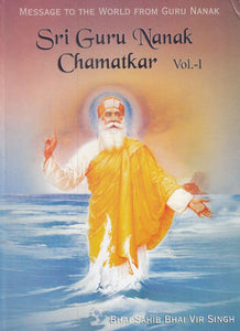 Guru Nanak Chamatkar (Vol. 1) by: Vir Singh (Bhai)