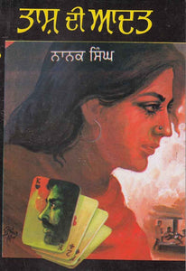 Taash Di Aadat by: Nanak Singh (Novelist)