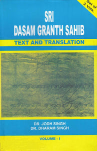 Sri Dasam Granth Sahib: Text And Translation Set  2 Vols. by: Jodh Singh (Dr.)