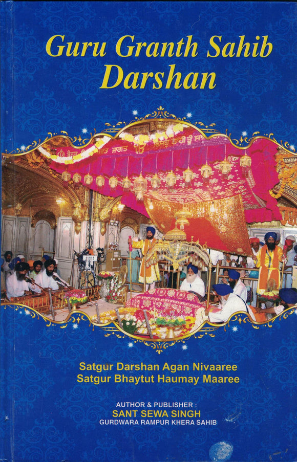 Guru Granth Sahib Darshan (Eng.) By Sewa Singh ( Sant )