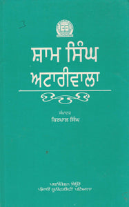 Sham Singh Attariwala By Kirpal Singh Dr.