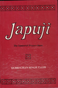 Japuji ( The Immortal Prayer - Chant ) By Gurbachan Singh Talib