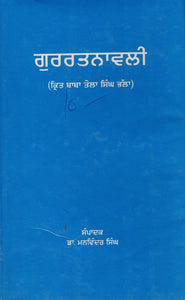 Gur Ratnavali by Baba Tola Singh Bhalla Ed. By Manvinder Singh Dr.