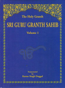 The Holy Granth Sri guru Granth Sahib Vol. 1 Transcreated By Kartar Singh Duggal