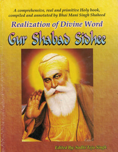 Gur Shabad Sidhee Edited By Sodhi Teja Singh