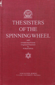 The Sisters of the Spinning Wheel By Puran Singh