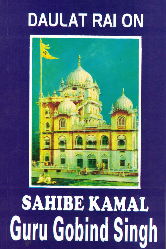 Daulat Rai On Sahibe Kamal Guru Gobind Singh Trans. By; Prof. Surinderjit Singh