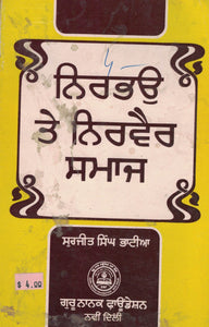 Nirbhau Te Nirvair Samaj By Surjit Singh Bhatia