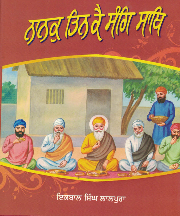 Nanak Tin Ke Sang Sath By Iqbal Singh Lalpura