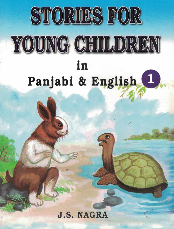 Stories For young Children in Panjabi & English (1) By : J.S. Nagra