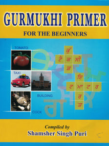 Gurmukhi Primer For The Beginners by: Shamsher Singh Puri