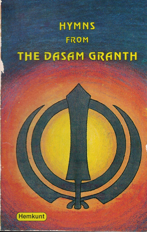 Hymns From the Dasam Granth Ed. By Prof.  Gobind Singh Mansukhani